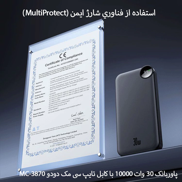پاور بانک 10000mAhمک دودو مدل MC-385