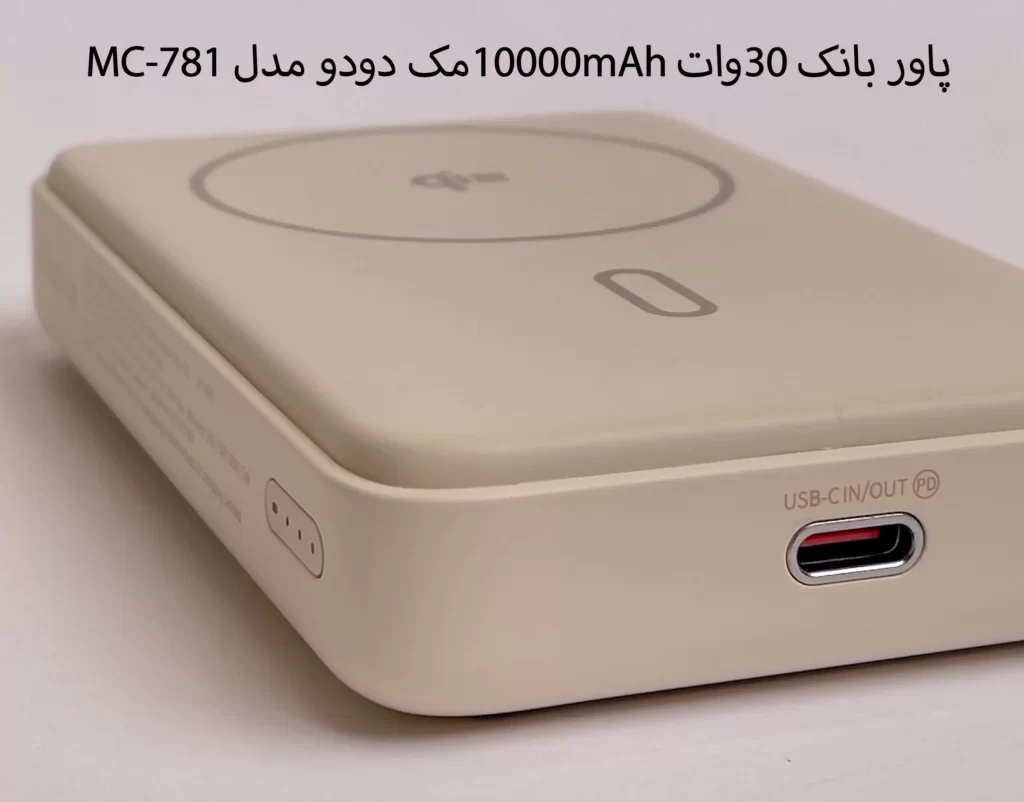پاور بانک 10000mAhمک دودو مدل MC-781