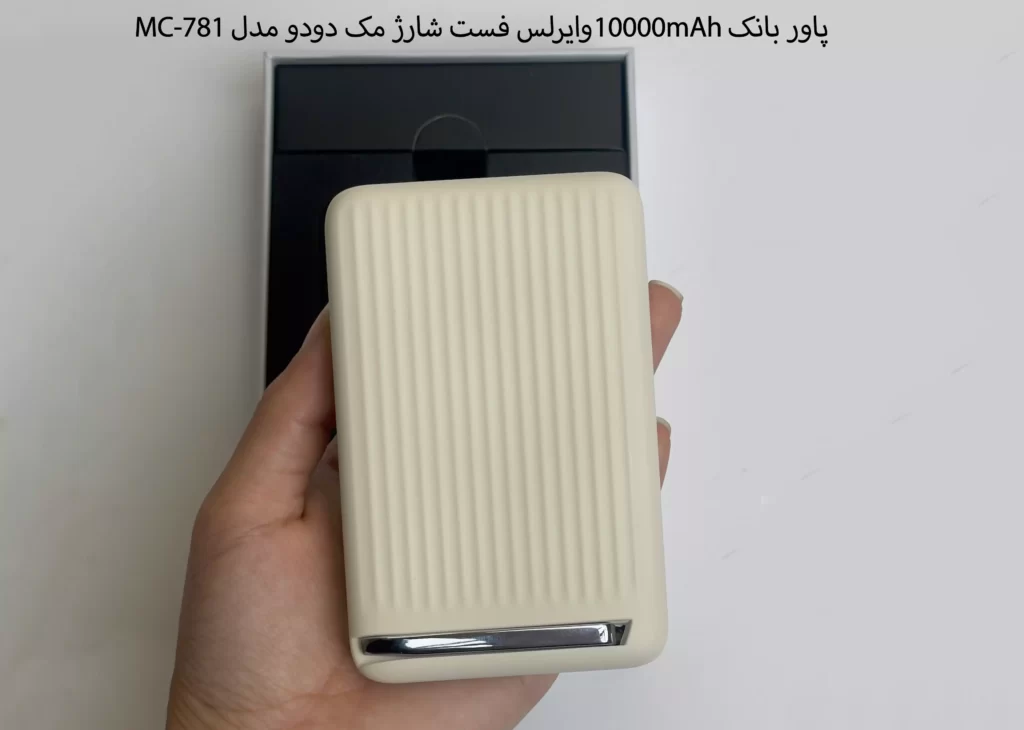 پاور بانک 10000mAhمک دودو مدل MC-781
