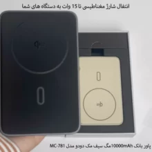 پاور بانک 10000mAhمک دودو مدل MC-781