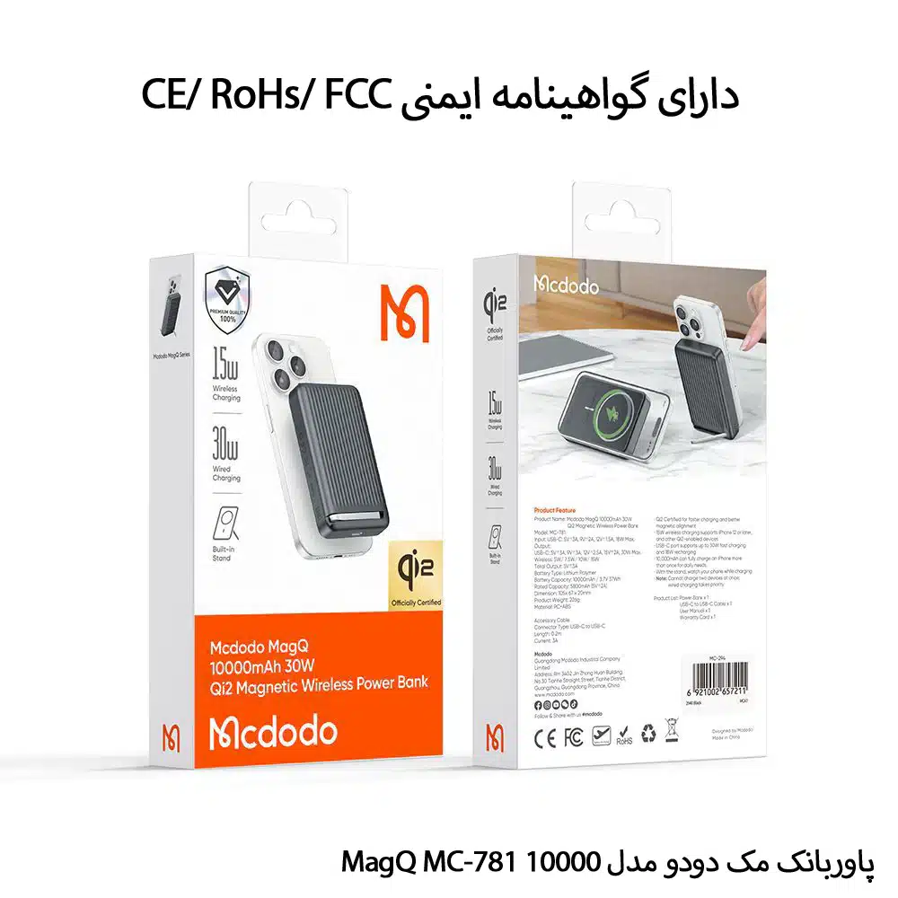 پاور بانک 10000mAhمک دودو مدل MC-781