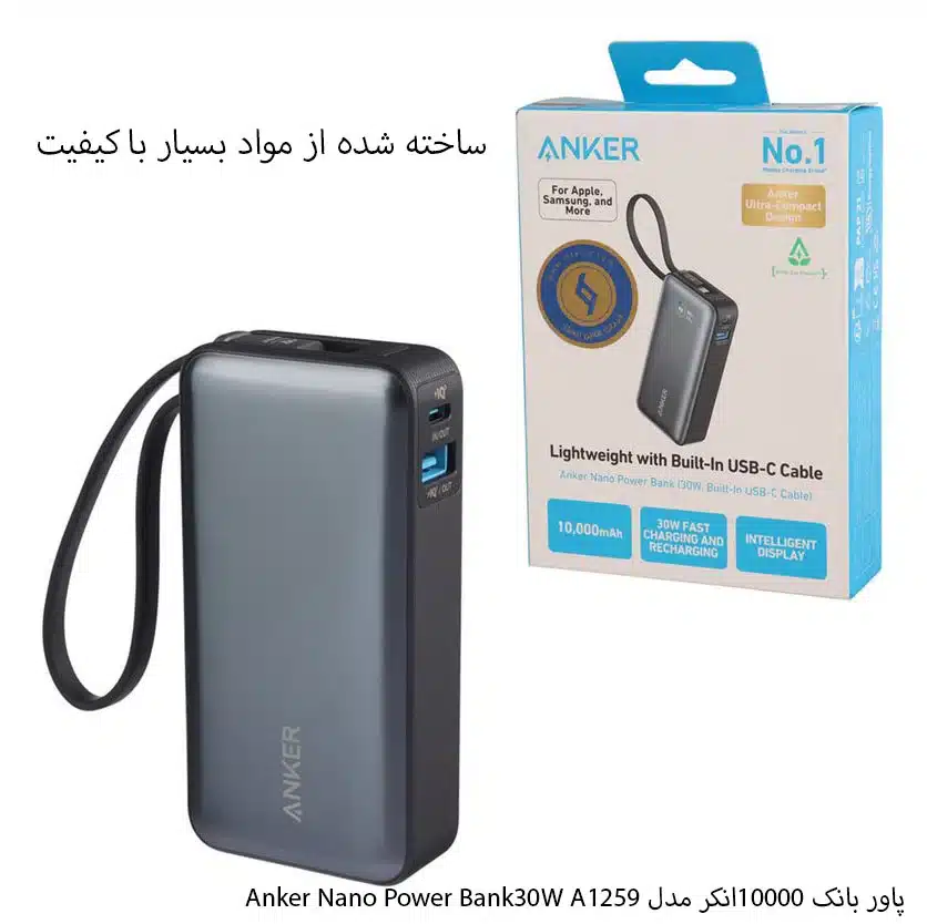 پاوربانک 30 واتی انکر مدل PowerCore A1259 ظرفیت 10000 میلی آمپر ساعت