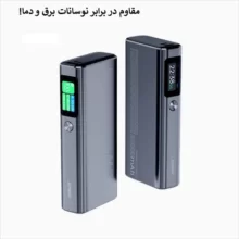 پاور بانک هوشمند 20000جووی مدل JOWAY JP323
