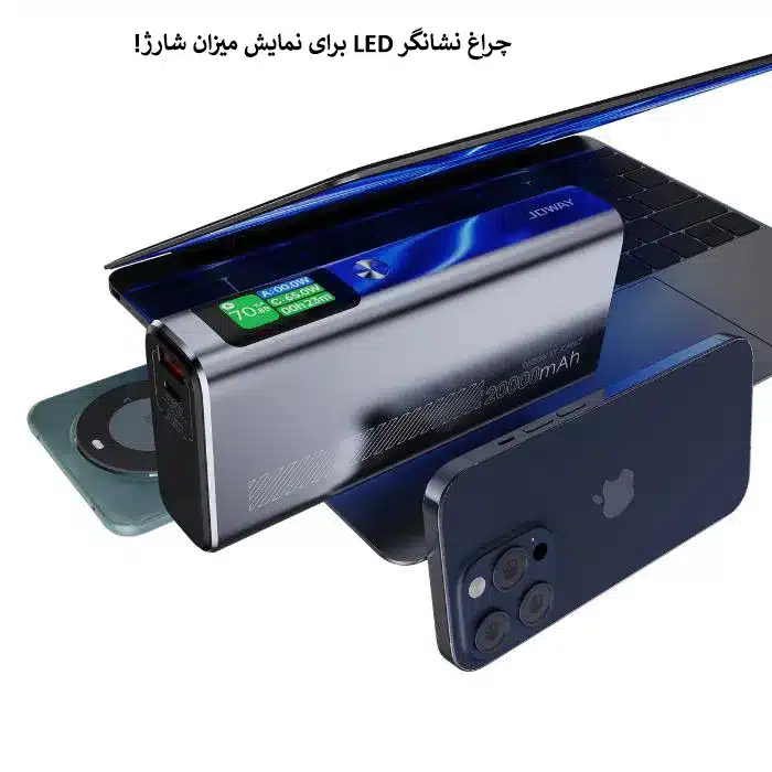 پاور بانک جووی مدل JP323
