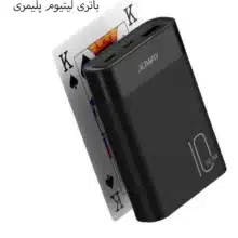 شارژر همراه جووی مدل jp-309 ظرفیت 10000 میلی آمپرساعت