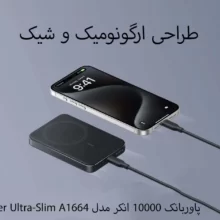 پاوربانک 10000 انکر مدل Anker MagGo Ultra-Slim A1664