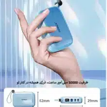 پاوربانک LED دار 10000 جووی مدلJP509