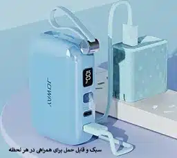 پاوربانک جووی 10000 رنگ آبی مدلJP509