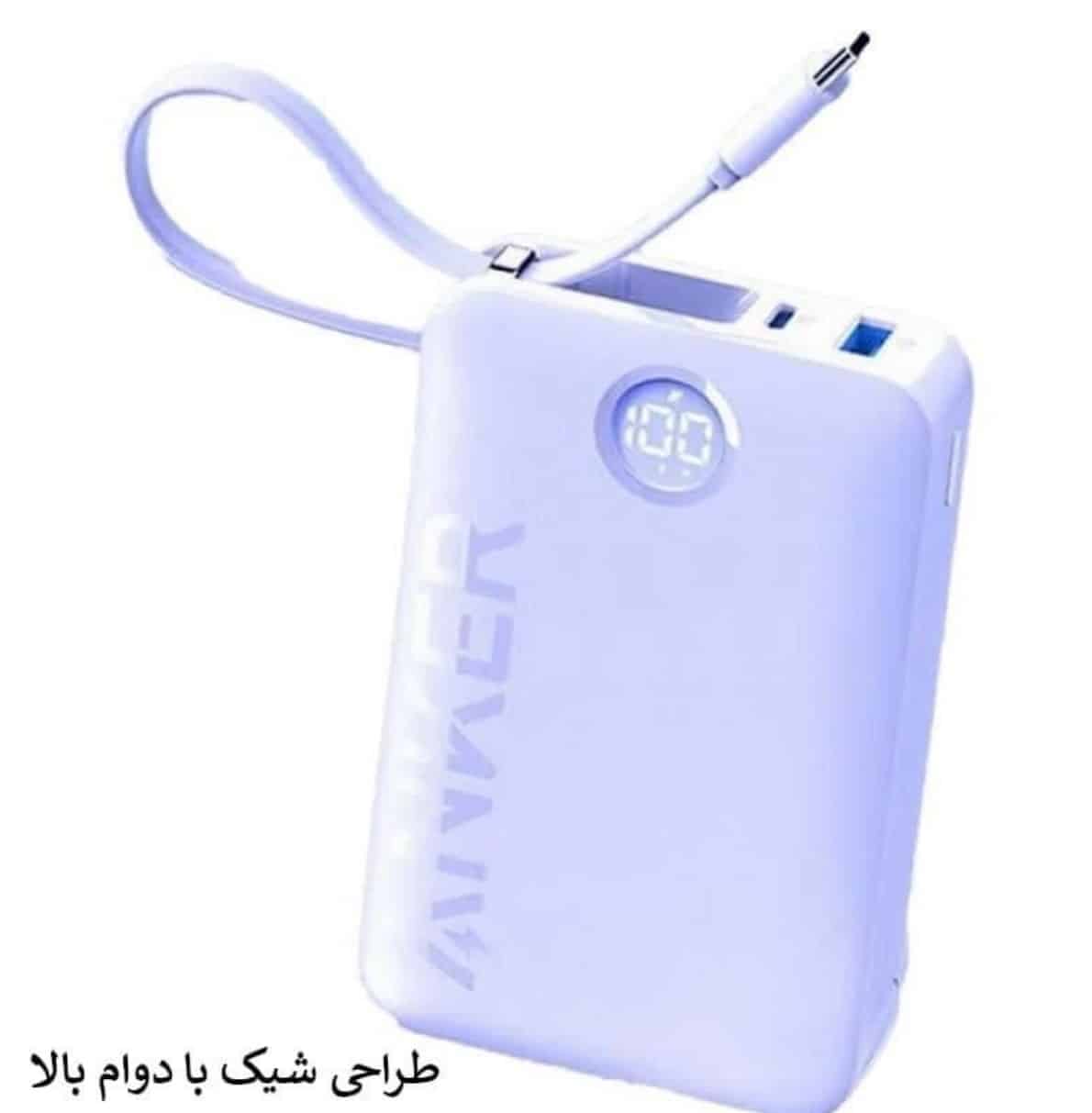 پاوربانک 20هزار میلی آمپر 22.5 وات انکر با قابلیت شارژ سریع