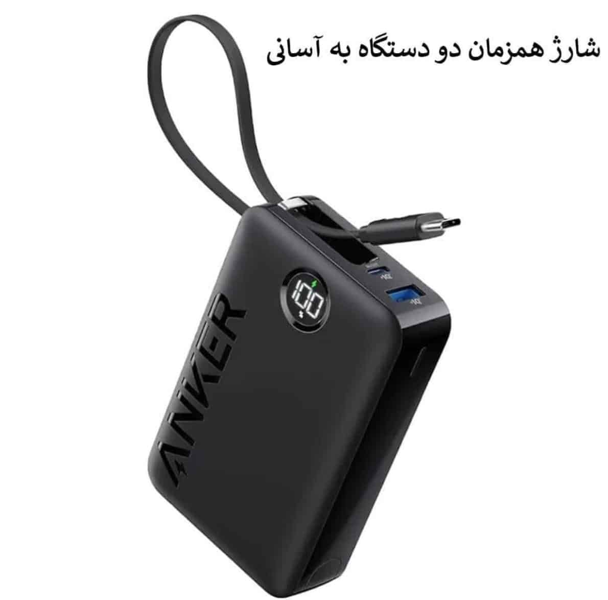 پاوربانک 20000 انکر مدل A1647