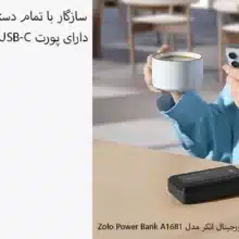 پاوربانک 20000 انکر مدل Anker Zolo Power Bank30w A1681