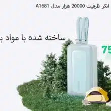 پاوربانک 20000 انکر مدل Anker Zolo Power Bank30w A1681