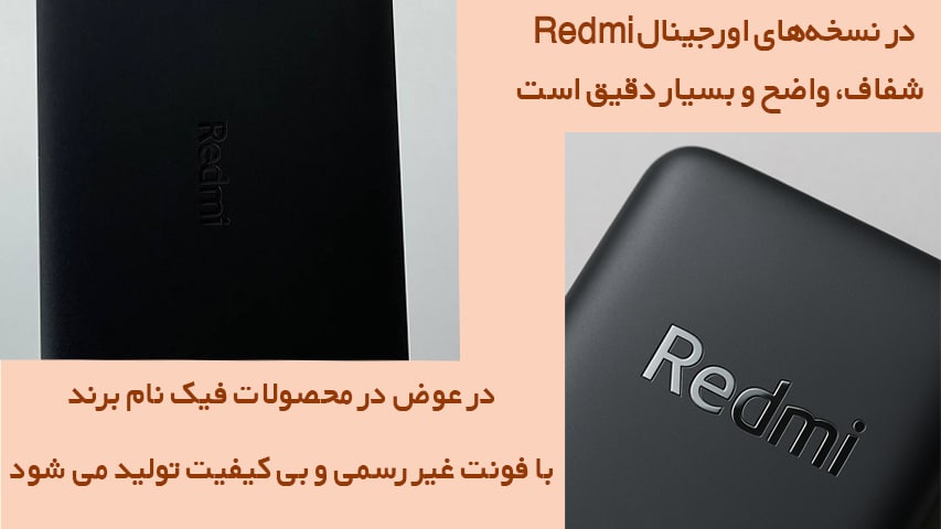 پاوربانک اصلی شیائومی