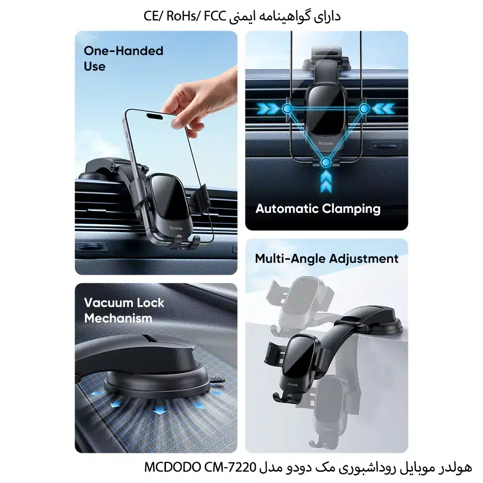 پایه نگهدارنده گوشی موبایل مک دودو مدل CM-722