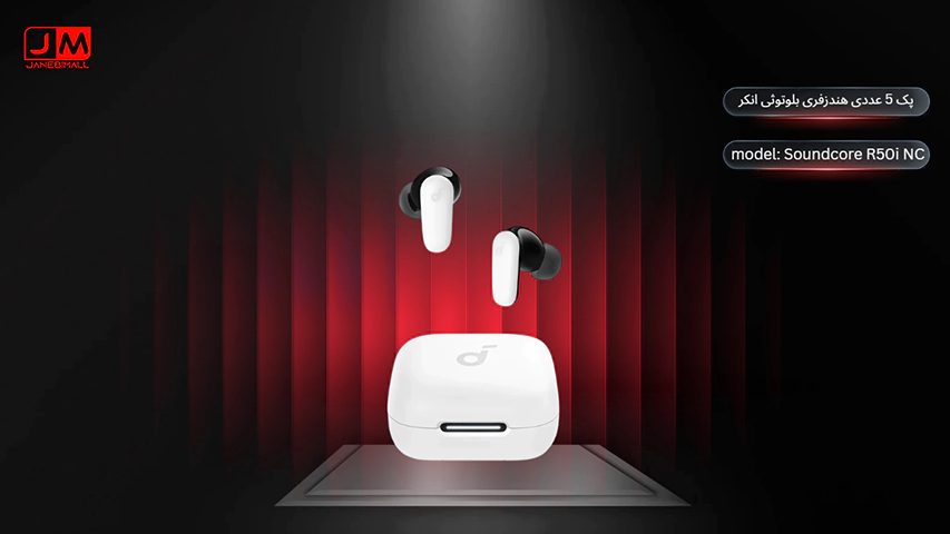 پک 5 عددی هندزفری بلوتوثی انکر مدل Soundcore R50i NC