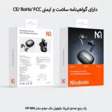 پک 5 عددی هندزفری بلوتوثی مک دودو مدل HP-004