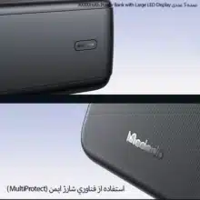 پک 5 عددی پاور بانک 30000mAh مک دودو مدل MC-424