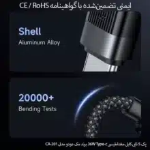 پک 5 عددی کابل مغناطیسی 36W Type-c مک دودو مدل CA-201