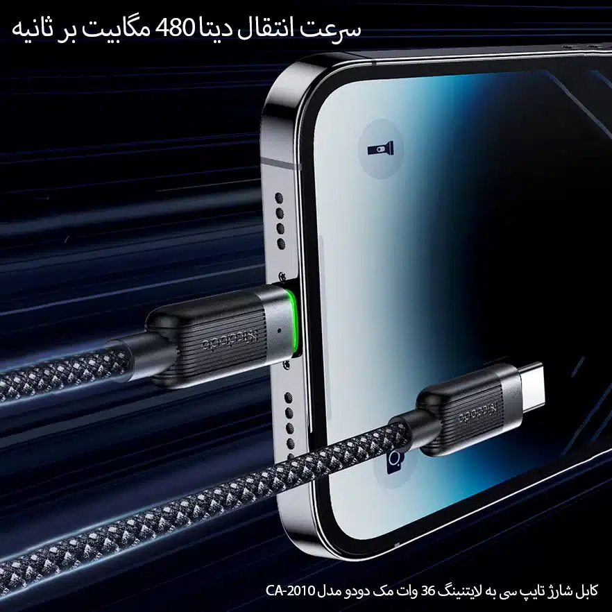 پک 5 عددی کابل مغناطیسی 36W Type-c مک دودو مدل CA-201