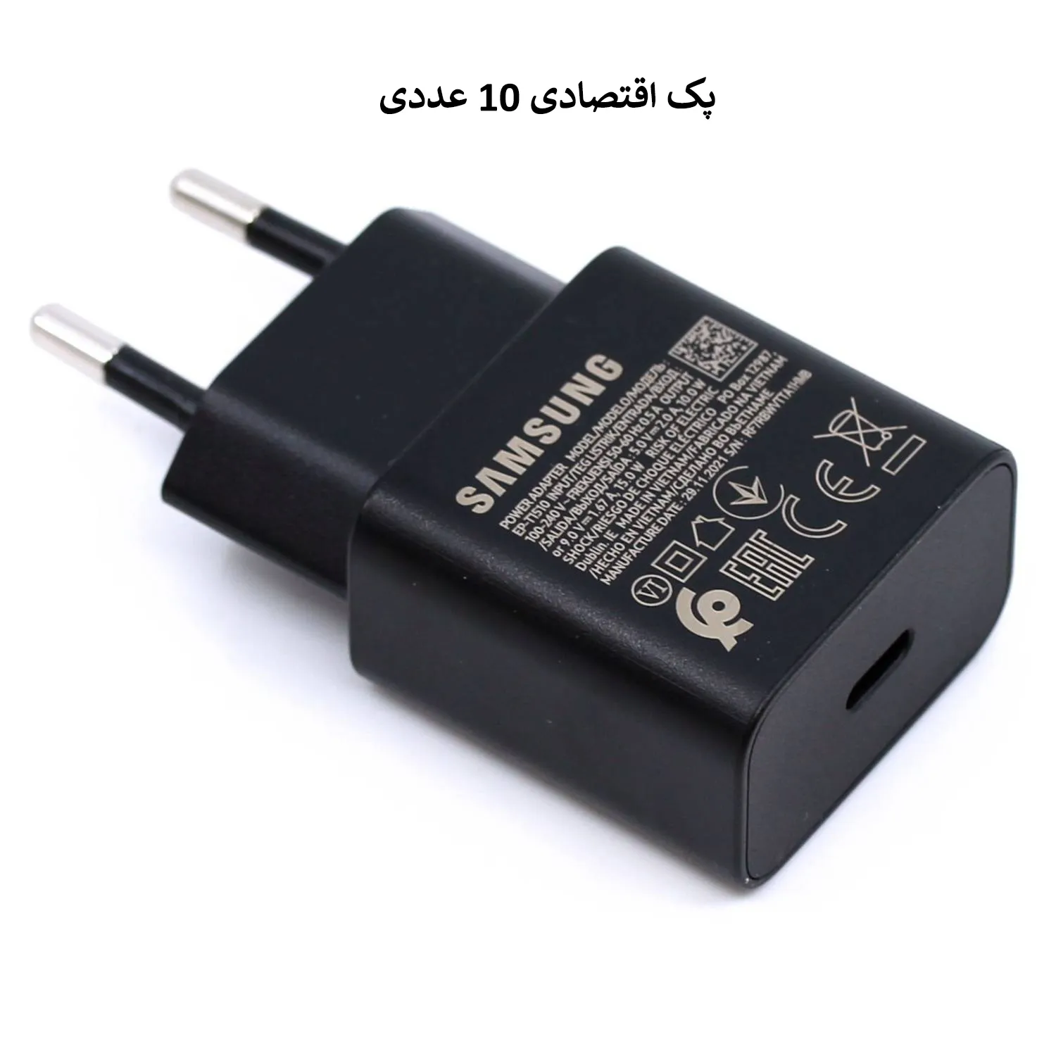 پک ده تایی شارژر سامسونگ 15وات اصلی استور مدلEP-T1510