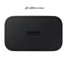 پک ده تایی شارژر سامسونگ 15وات اصلی استور مدلEP-T1510