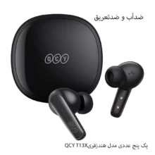 پک پنج عددی مدل هندزفری qcy t13 x