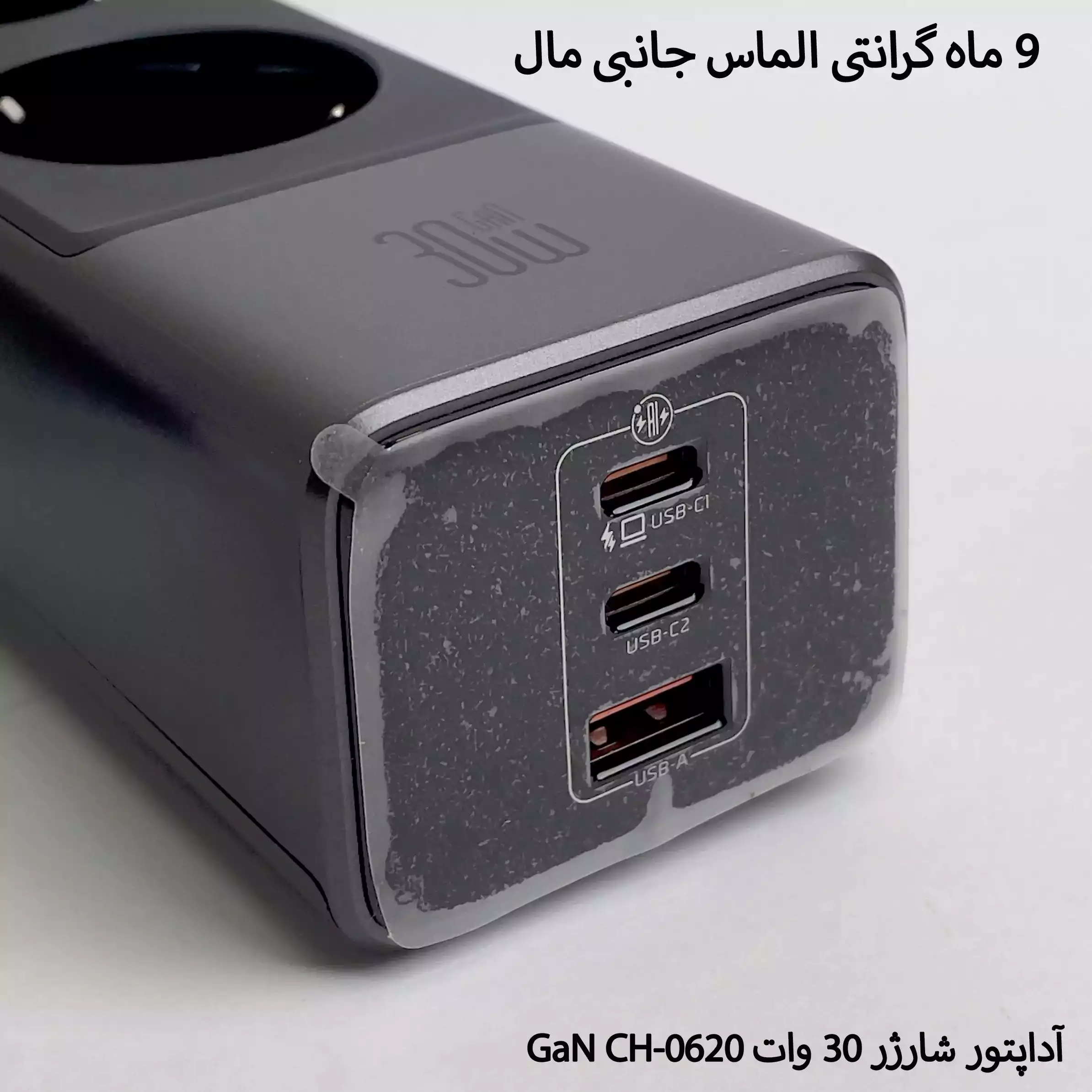 چندراهی برق مک دودو مدل CH-062