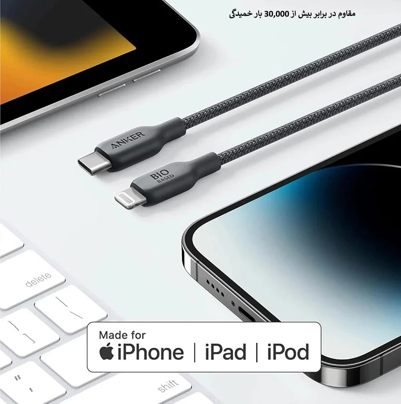 کابل 0.9 متری Lightning به USB-C انکر مدل A80B5H11