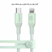 کابل 0.9 متری Lightning به USB-C انکر مدل A80B5H11