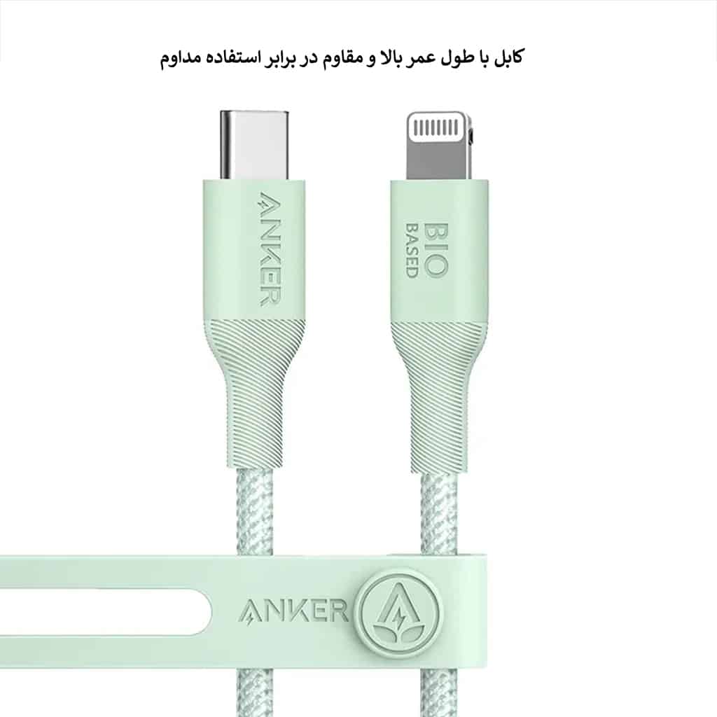 کابل 0.9 متری Lightning به USB-C انکر مدل A80B5H11