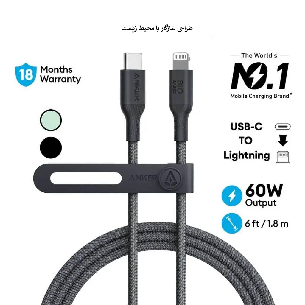 کابل 0.9 متری Lightning به USB-C انکر مدل A80B5H11