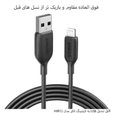 کابل 0.9متری Lightningبه USB-C انکر مدل A8812H