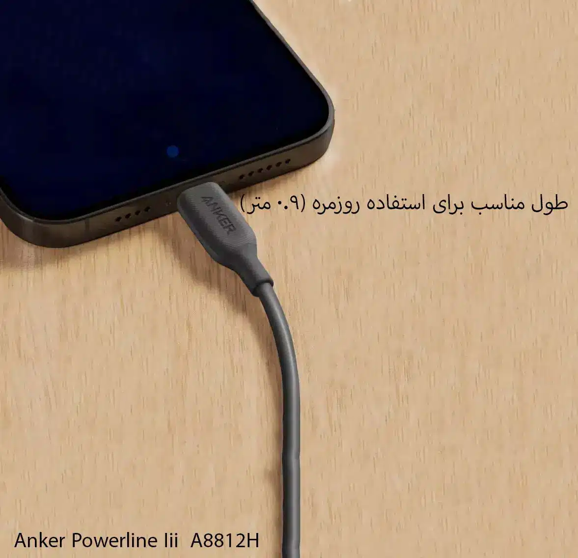 کابل 0.9متری Lightningبه USB-C انکر مدل A8812H