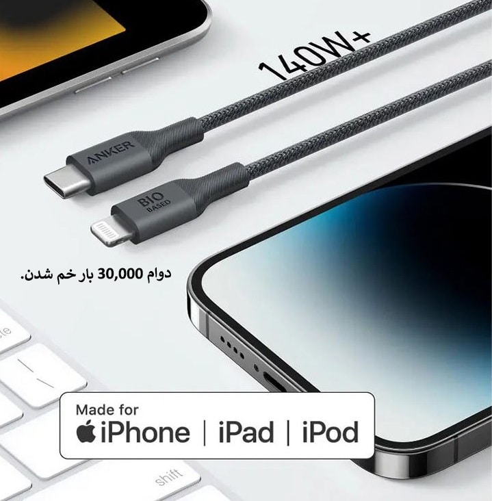 کابل 1.8 متر Lightning به USB-C انکر مدل A80B6H11