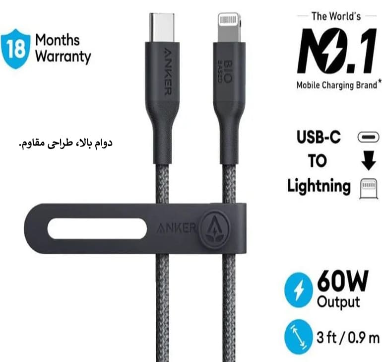 کابل 1.8 متر Lightning به USB-C انکر مدل A80B6H11