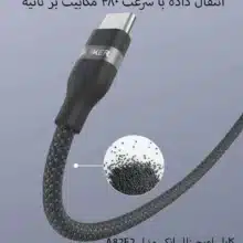 کابل 9.0متری انکر USB-C TO USB-C مدل A82E2