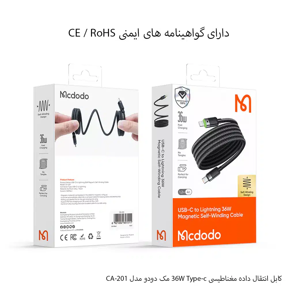 کابل مغناطیسی 36W Type-c مک دودو مدل CA-201