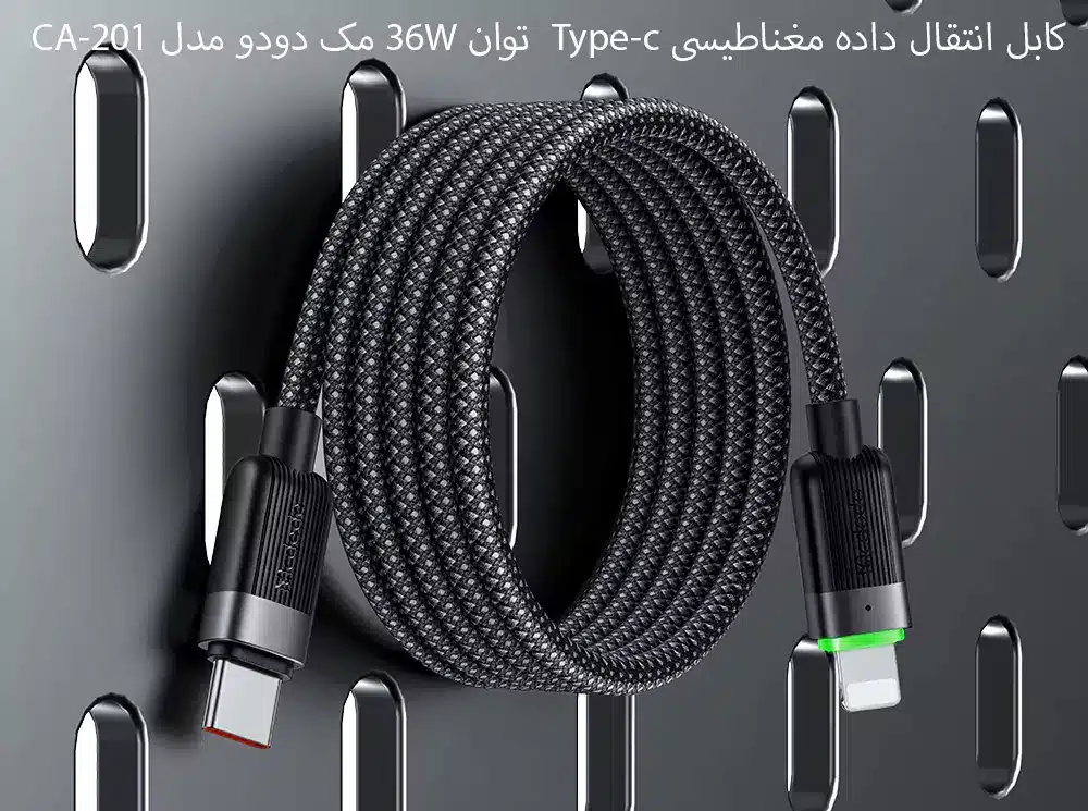 کابل مغناطیسی 36W Type-c مک دودو مدل CA-201