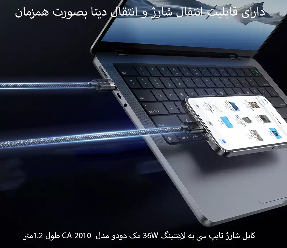 کابل مغناطیسی 36W Type-c مک دودو مدل CA-201