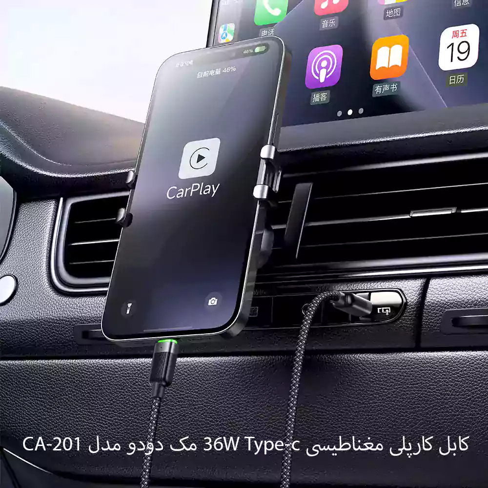 کابل مغناطیسی 36W Type-c مک دودو مدل CA-201