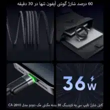 کابل مغناطیسی 36W Type-c مک دودو مدل CA-201