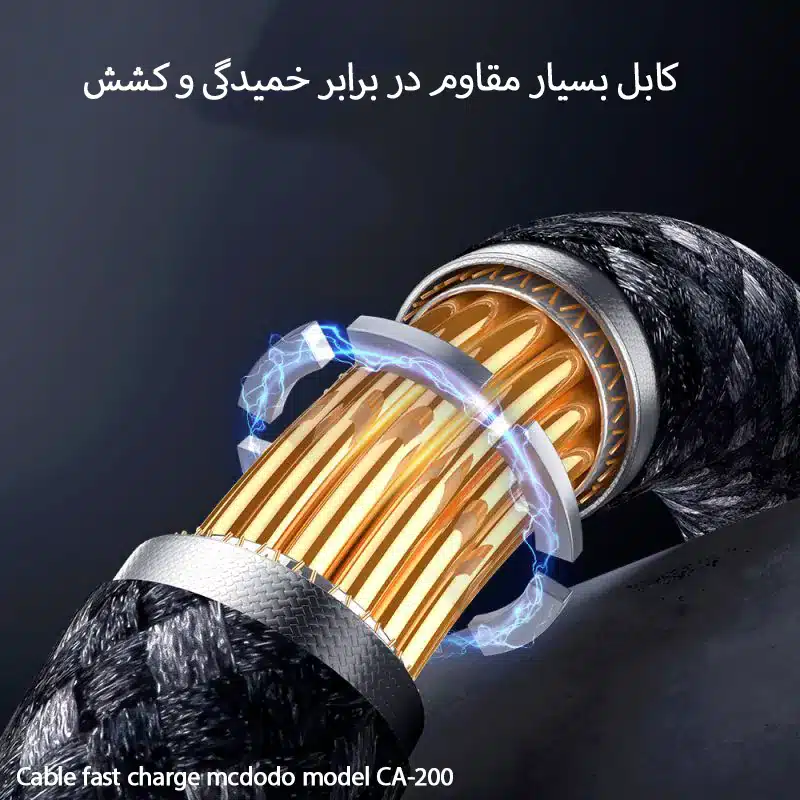 کابل انتقال داده مغناطیسی 60W Type-c مک دودو مدل CA-200