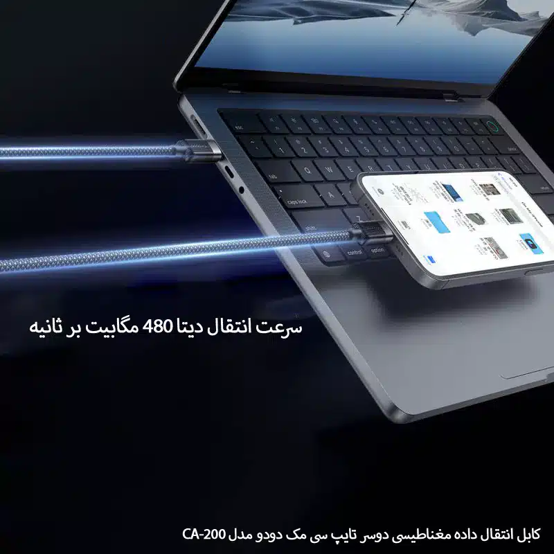 کابل انتقال داده مغناطیسی 60W Type-c مک دودو مدل CA-200