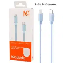 کابل تبدیل usb-c به لایتنینگ مک دودو مدل CA-366