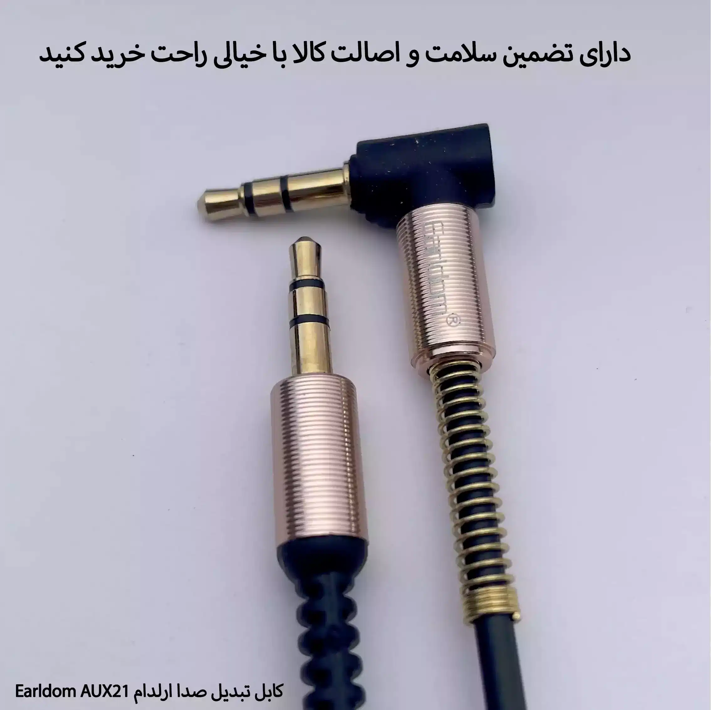 کابل تبدیل صدا ارلدام Earldom AUX21