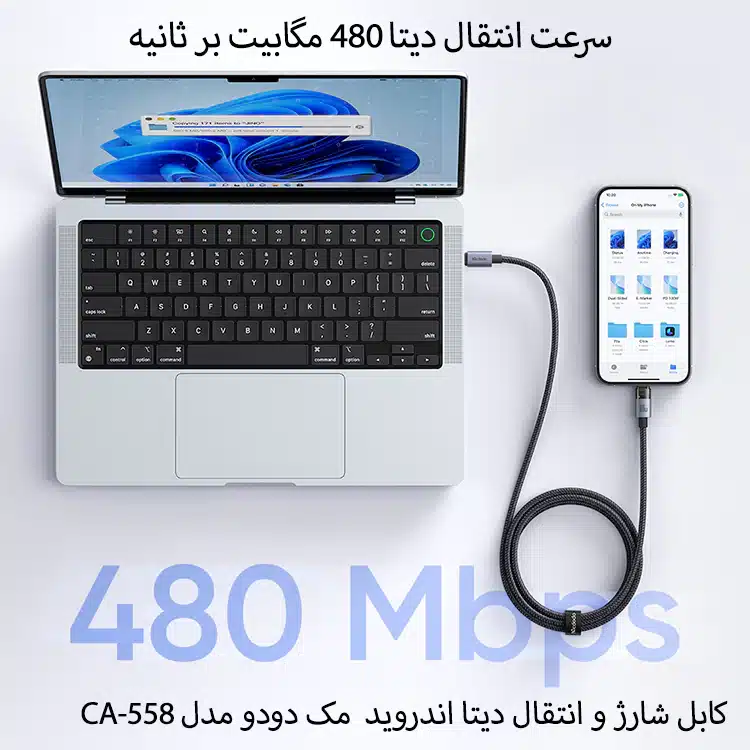 کابل شارژ 1.2M 100W USB-C مک دودو مدل CA-558
