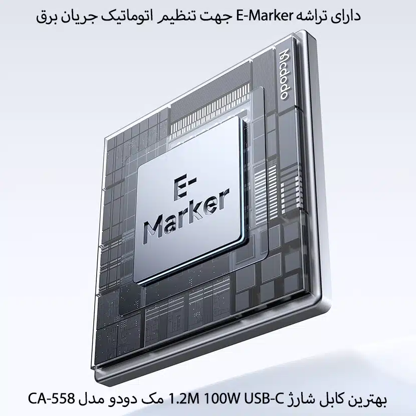 کابل شارژ 1.2M 100W USB-C مک دودو مدل CA-558