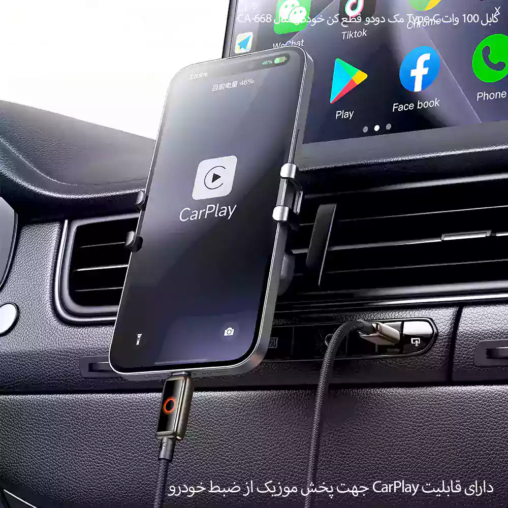 کابل شارژ 100 وات Type-C به Type-C مک دودو مدل CA-668