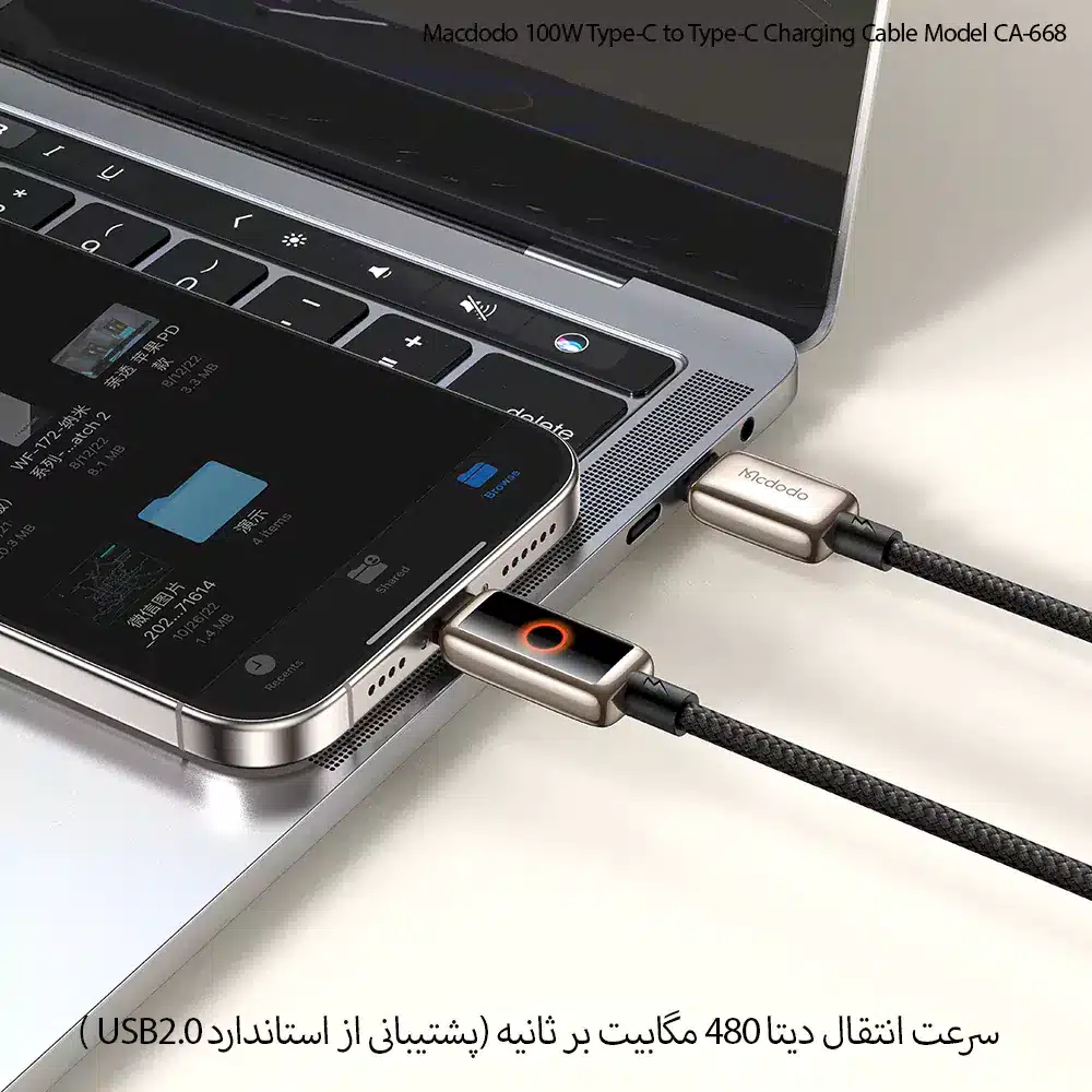 کابل شارژ 100 وات Type-C به Type-C مک دودو مدل CA-668