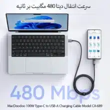 کابل شارژ 100 وات Type-C به USB-A مک دودو مدل CA-689